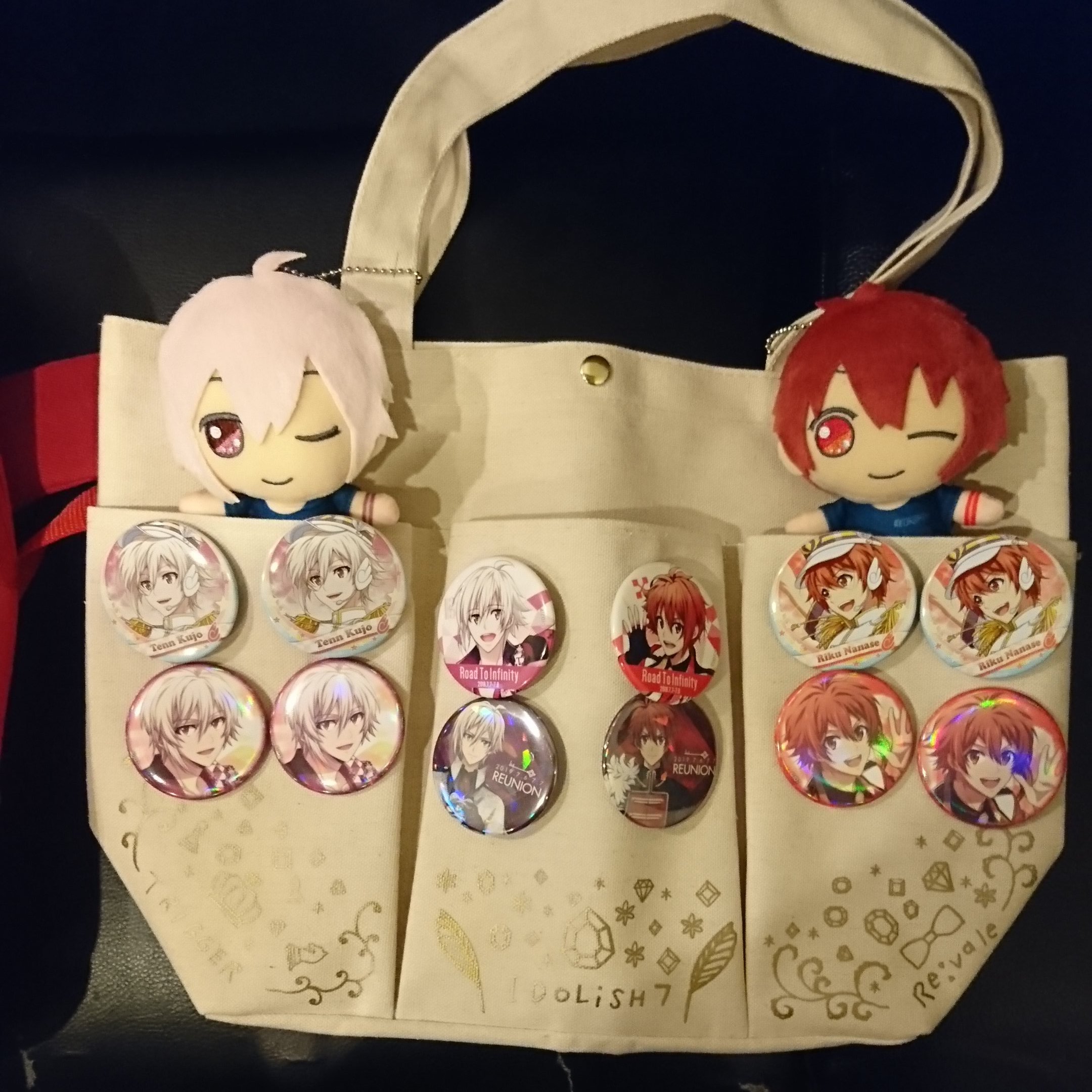 アイナナ七瀬陸痛バック