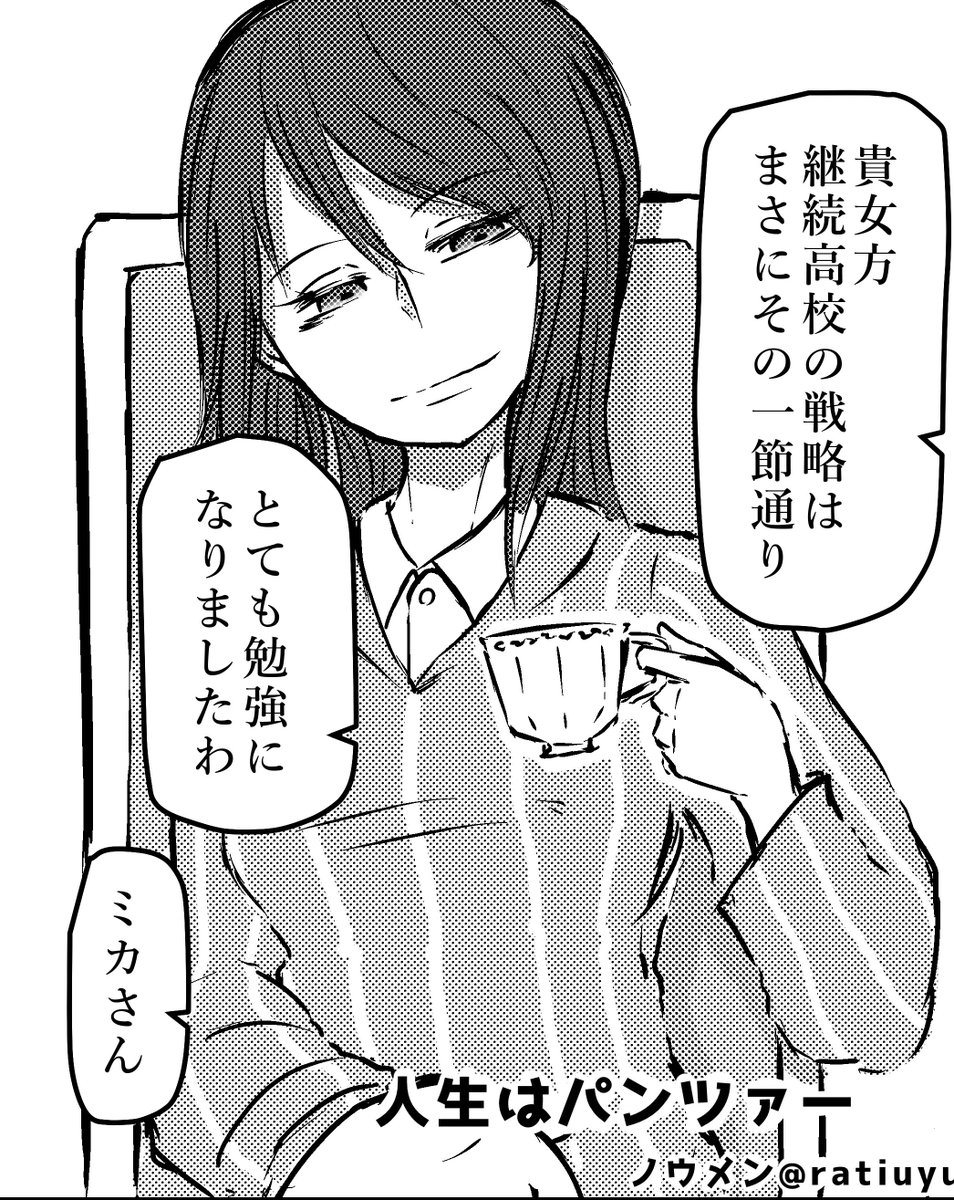 @maroyaka_bouz 実は寄稿漫画やら色紙やらで結構描いてたりします! 