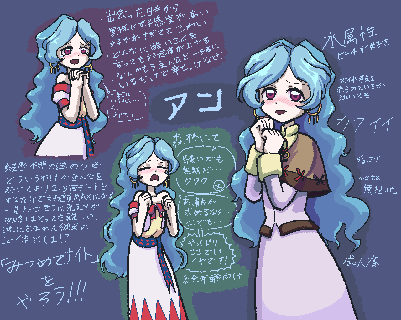 黒色好き Skeb募集中 みつめてナイト のアンちゃん えっこの娘嫌いになる人いるの って くらい可愛い要素のオンパレード 本人はチョロいのに攻略難易度は鬼なギャップがまた良い T Co Iqywga0cem Twitter