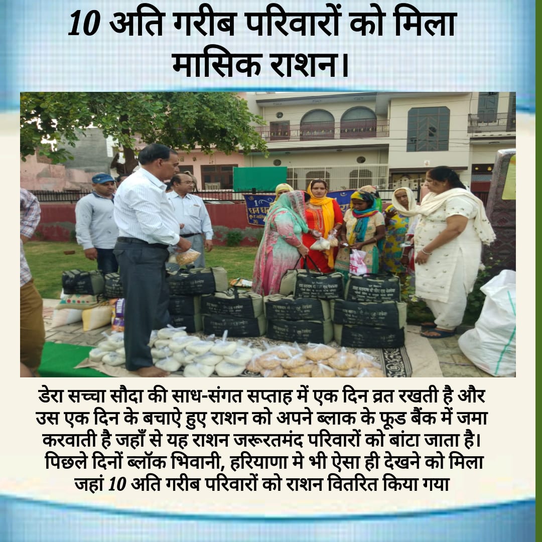Jaimany10's tweet photo. #HumanityBeatingEvils
Saint Ram Rahim Ji https://t.co/JmYZSCLUgC