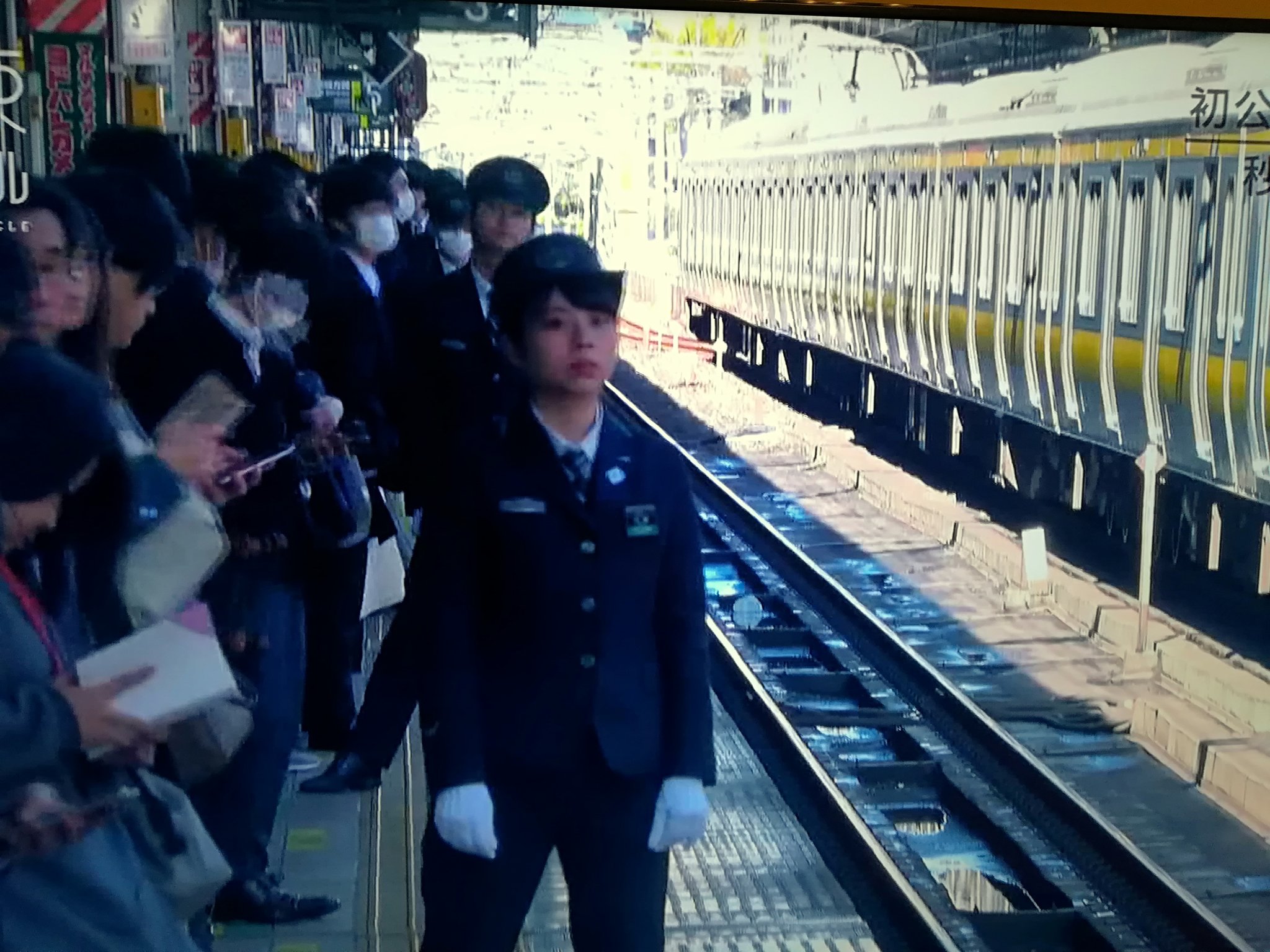 マンションマニア Al Twitter 秋葉原駅はjr東日本ステーションサービスに移管されたのねー Jessの女性駅員さんかわゆいです T Co 7m3tfjww6k Twitter