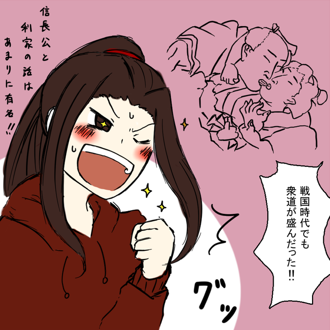 @mz_yukki_e たしかに描いてましたがあんまりきちっとしたものを描いてはなかったですねw 