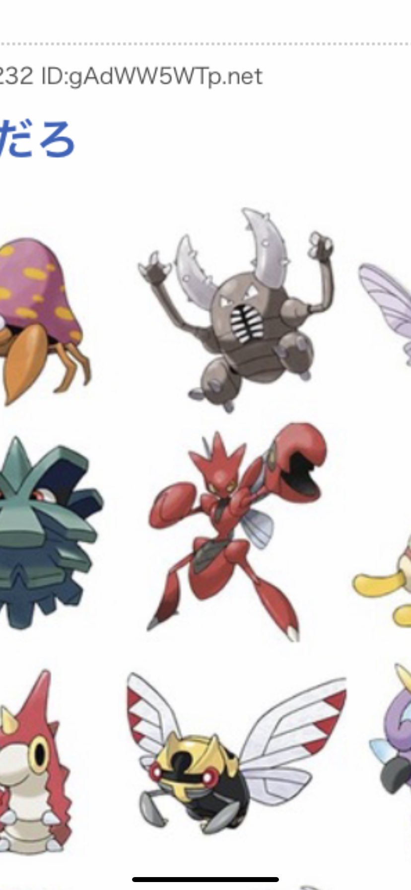 フーニャ ロボ子さんをポケモンに例えるならなんだろ って思ってロボのようなポケモンを調べてたんだ T Co Rzqo6hjcjm Twitter