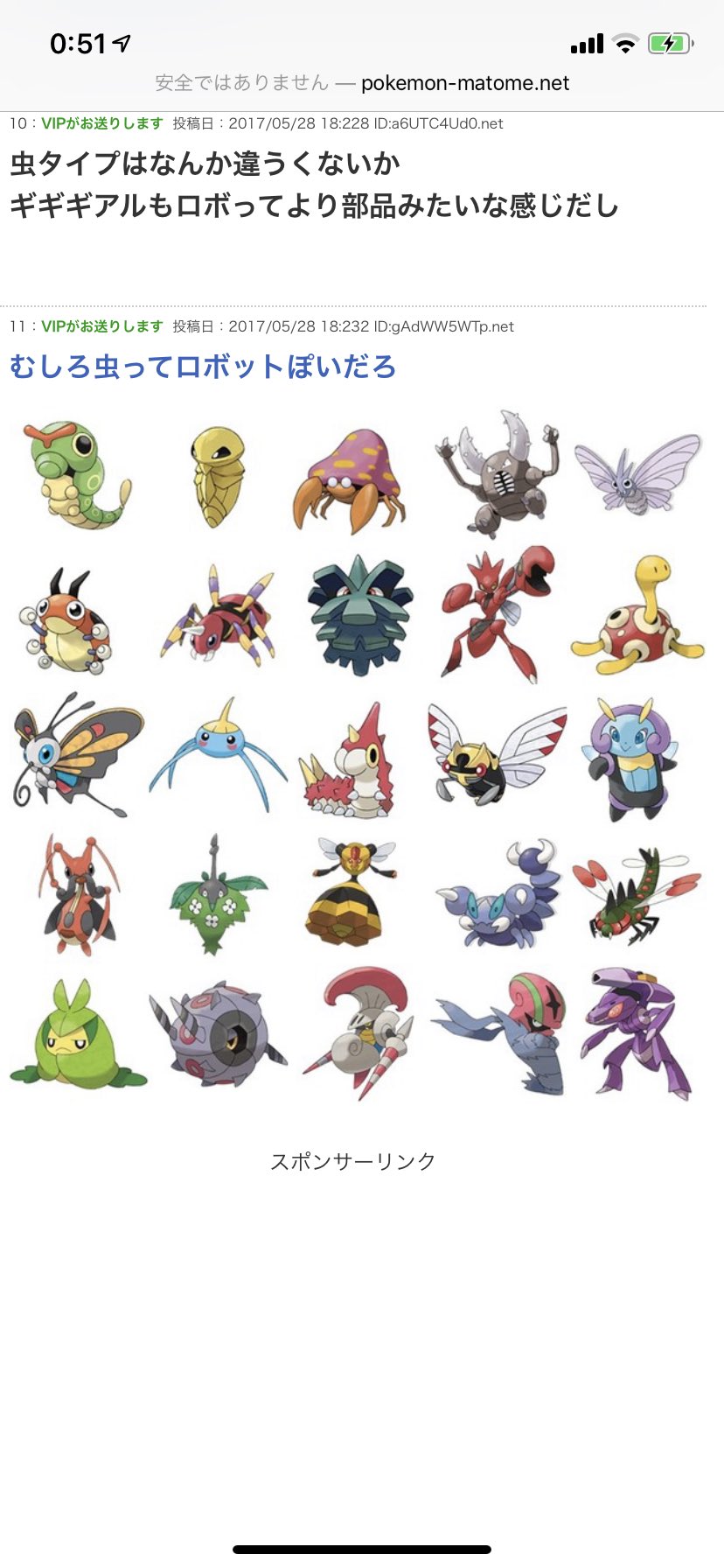 フーニャ No Twitter ロボ子さんをポケモンに例えるならなんだろ って思ってロボのようなポケモンを調べてたんだ T Co Rzqo6hjcjm Twitter