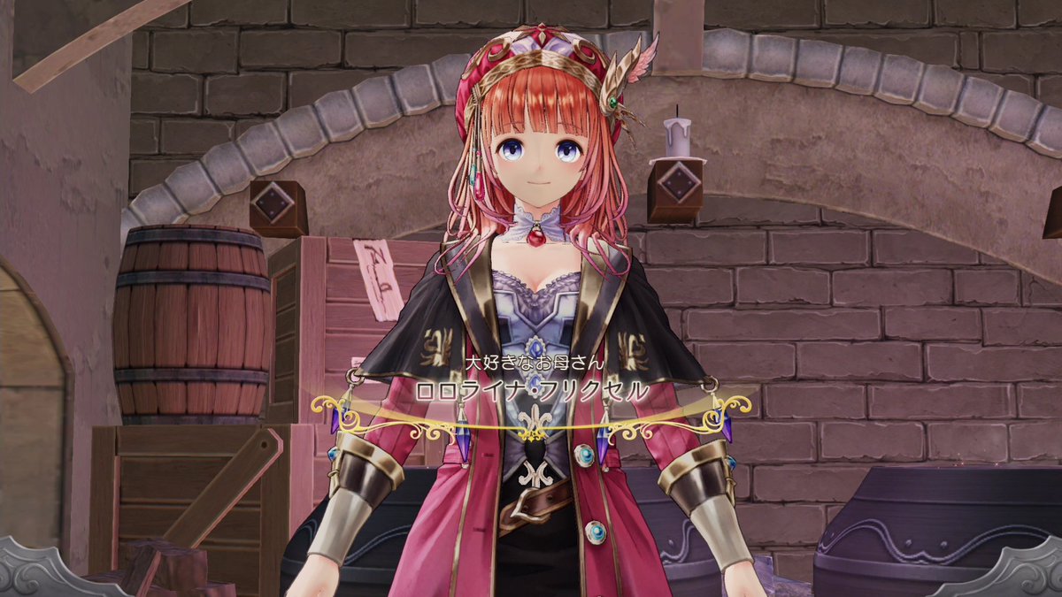 ルルアのアトリエ アーランドの錬金術士4