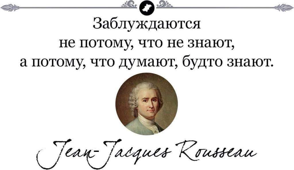 Делайте что хотите цитаты. Делайте что хотите цитаты