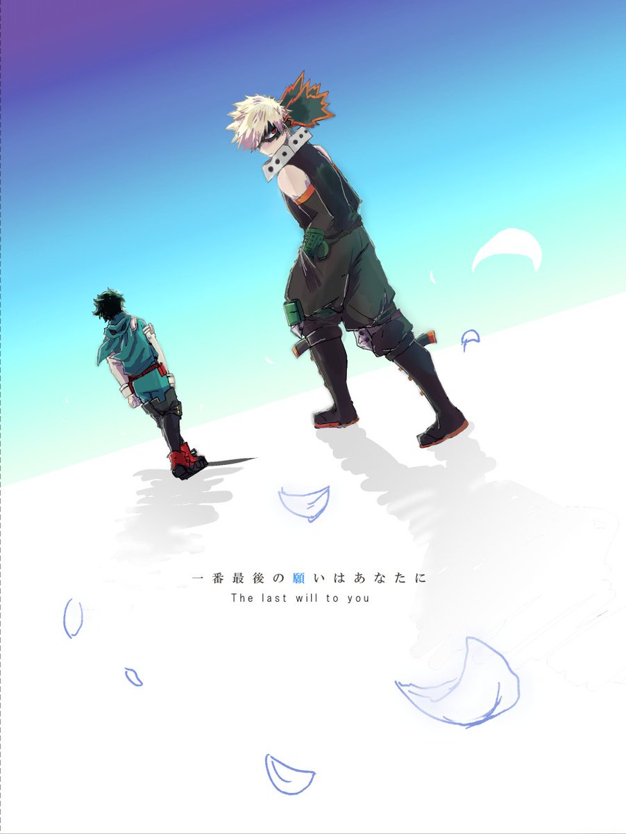 【出番17サンプル 1/7】
7/14に出番の新刊サンプルです。かっちゃんと「デクのOFA」のお話。デク君はすでに死んでるところから始まったりするので何でも許せる人向けの全年齢本です。A5/72P まんが 