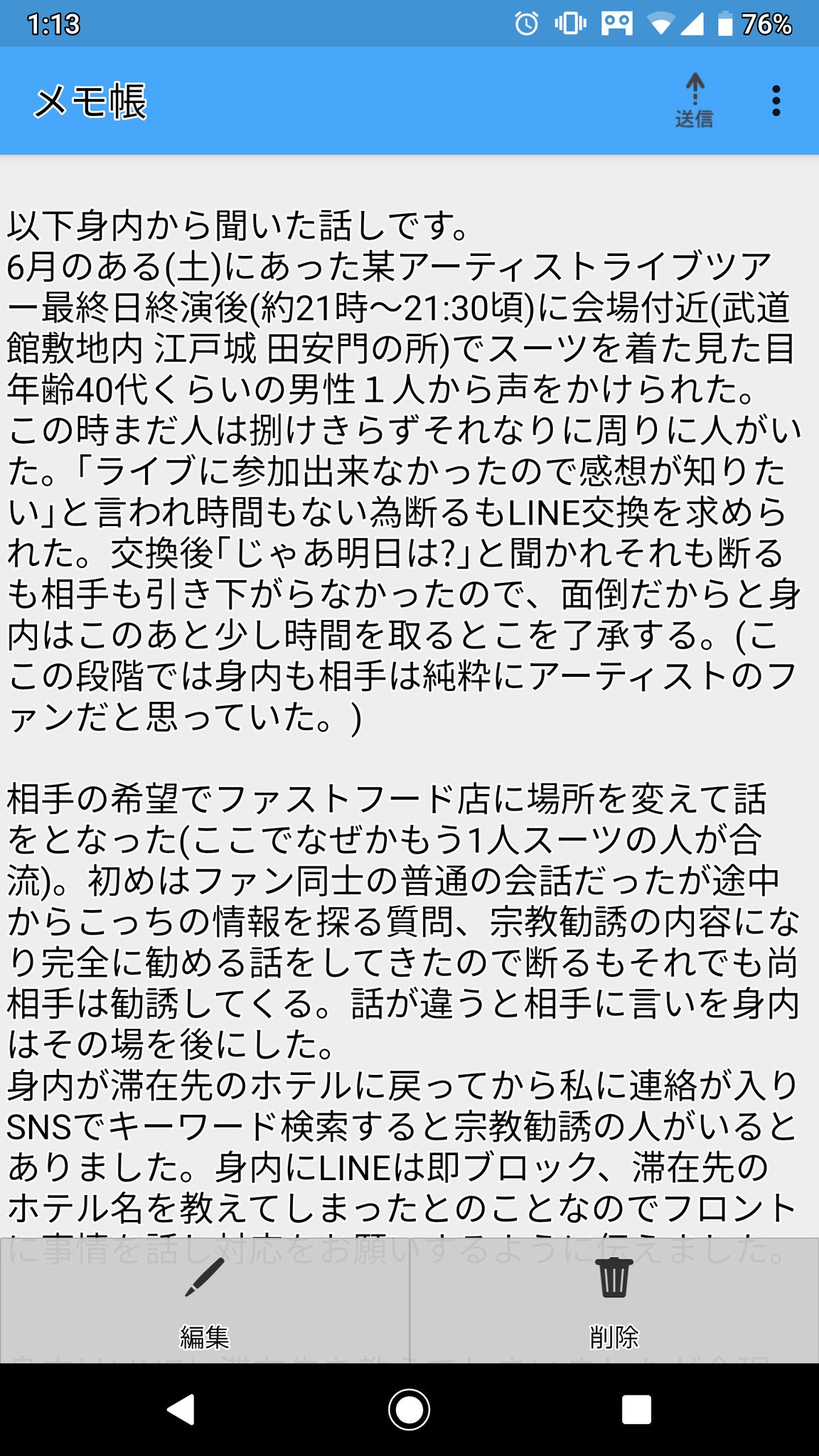 宗教勧誘 Lang Ja Recherche Sur Twitter Twitter