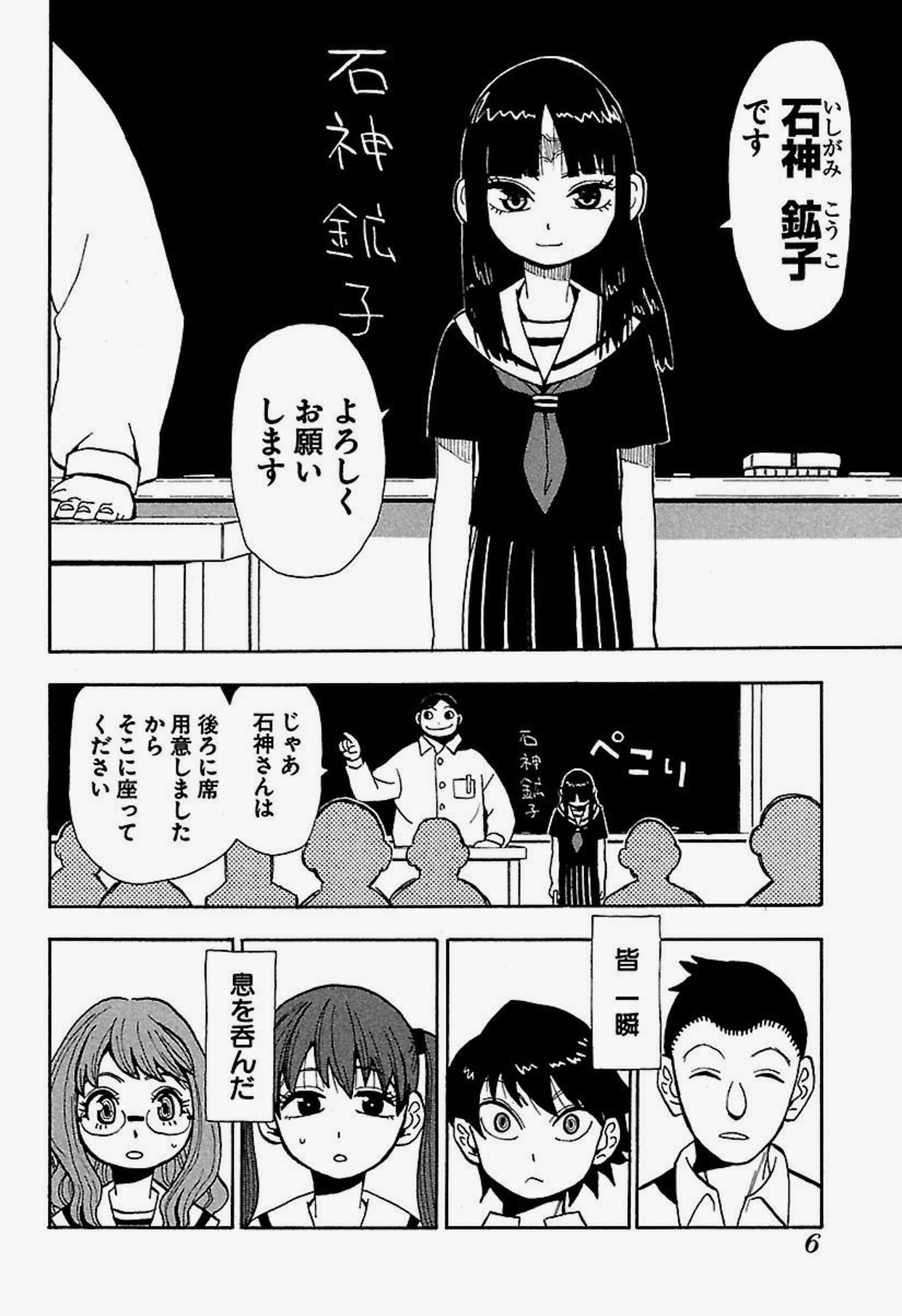 中野 水上悟志さんはスピリットサークルがもう 伏線バリバリ回収モリモリで最高のデタラメに面白漫画だったので みんな読んでホントに 全6巻でサクッと読めるのに読後感は超大作や大河ドラマのような圧倒的充足感を得られるので もうマジ無理 こんな