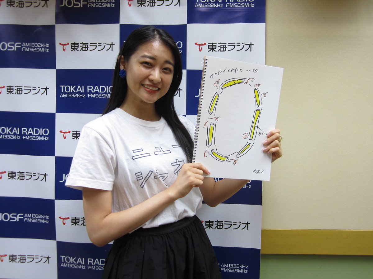 東海ラジオ音楽番組情報 和田彩花のビジュルム のアカウント Bijurum1332 が一時的に使用できない状態となっていますので 本日の番組内容はこちらのツイッターでお知らせいたします 今回のビビっときたものは 感心した事 アンジュルムのメンバー