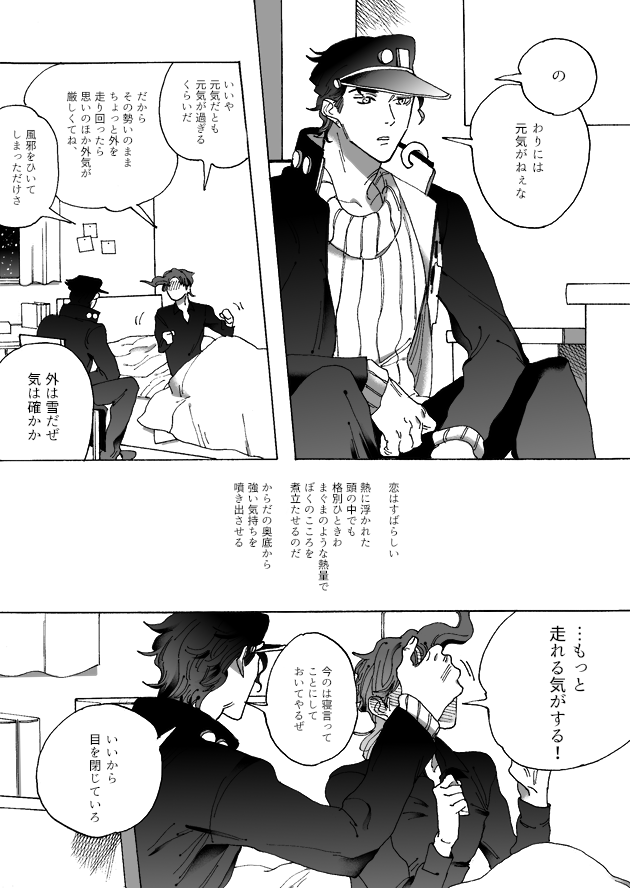 つづき 