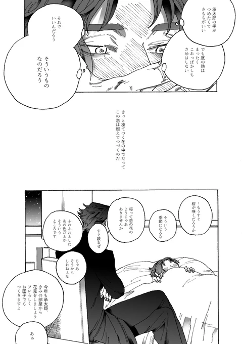 つづき 