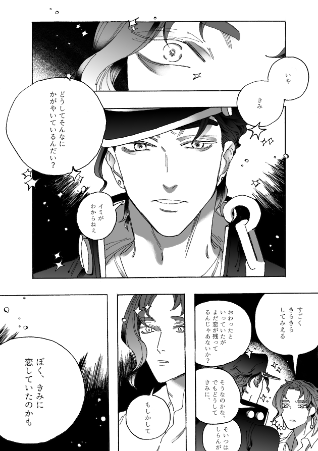 つづき 