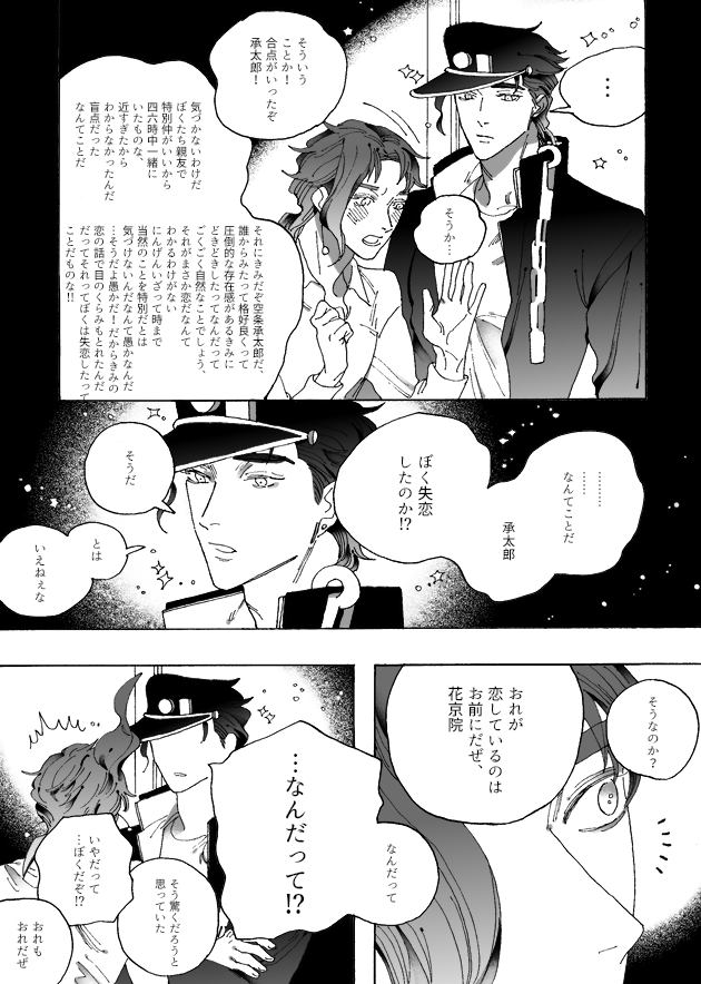 つづき 