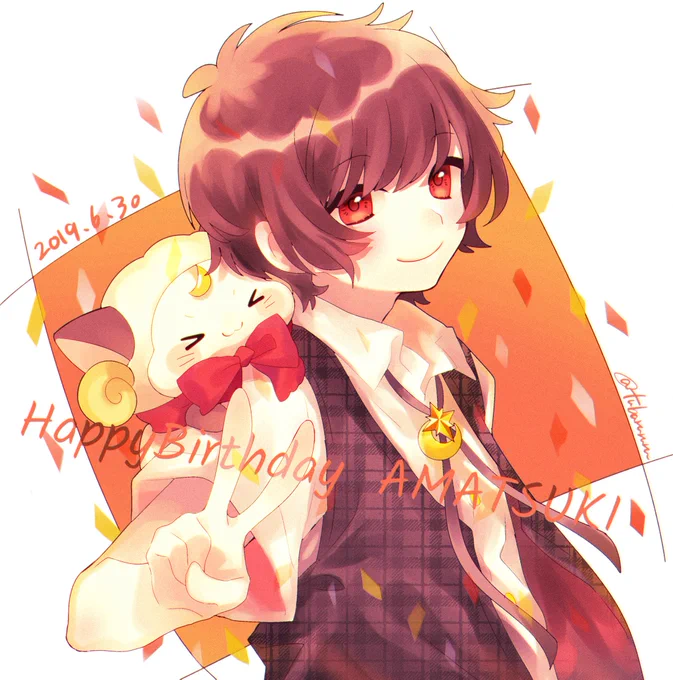 天月さん誕生日おめでとうございます～!? 