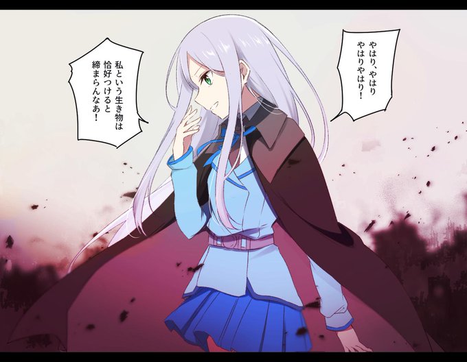 アレイスタークロウリー 日本