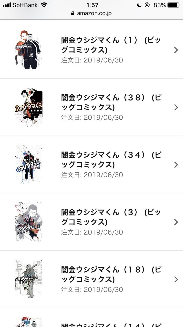 平嶋夏海 Pa Twitter 深夜に闇金ウシジマくん全巻買い 1巻から読むのわくわくする 引きこもる準備はできた 平嶋漫画 平嶋夏海 Pa Twitter 深夜に闇金ウシジマくん全巻買い 1巻から読むのわくわくする 引きこもる準備はできた 平嶋漫画