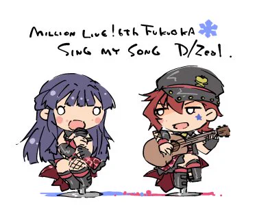 SING MY SONG、時折相手に視線を送ったり視線を交えたりしながら歌い上げていくの素晴らしすぎた…それぞれのプライドを称えあって共鳴して新しい歌が生まれるのがD/Zeal… 