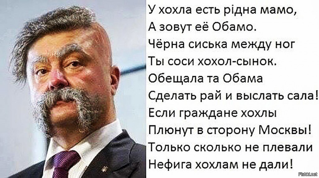 Анекдоты про хохлов с картинками, днем рождения лариса