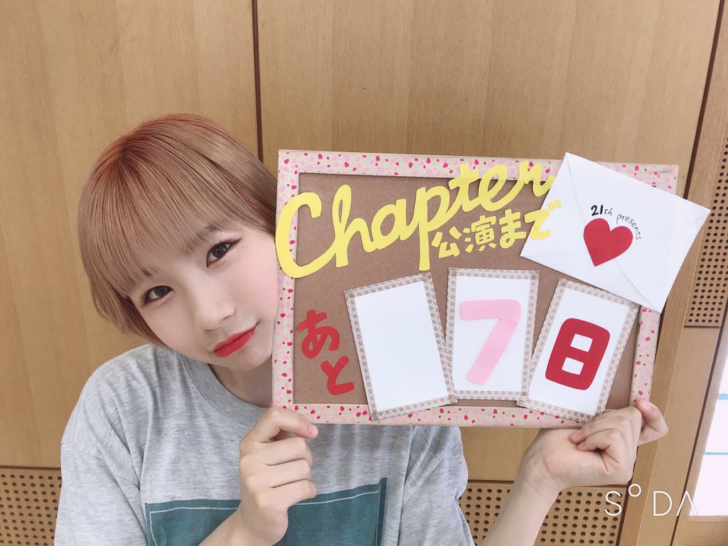ycu_alma's tweet photo. 毎年恒例ブログリレー！
Chapter公演まであと7日！
https://t.co/6fmNwzOGmL https://t.co/laM60P56Hq