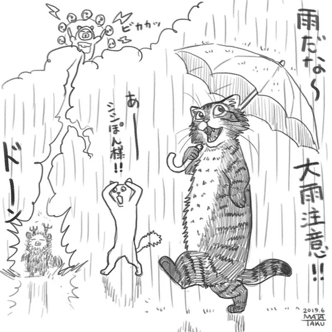 6月30日

最低気温   16.2℃
7:30現在   17.3℃
予想最高気温   24℃
天気は くもり 朝晩雨

弘前市

全国の天気はこちら
https://t.co/gaQD8Dfny0 