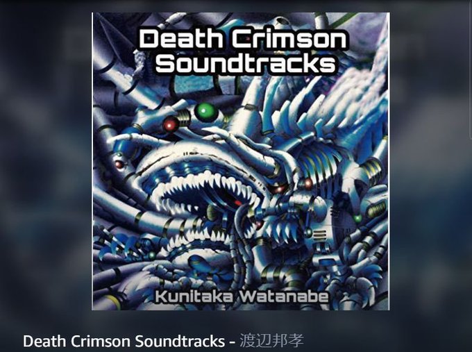 デスクリムゾンのtwitterイラスト検索結果