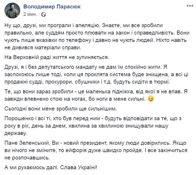 ЦИК зарегистрировал еще 7 кандидатов в народные депутаты - Цензор.НЕТ 3905