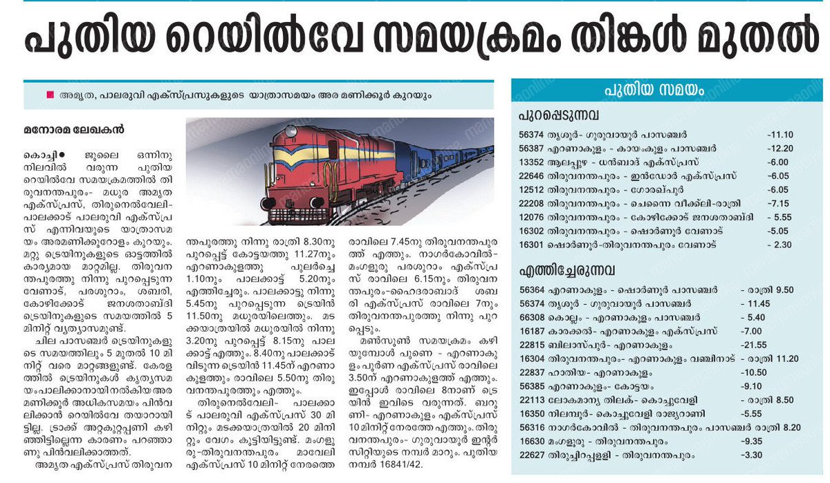 SIMONAYROOR's tweet photo. No new trains for Kerala this year too. Six years of total neglect by BJP government. Daily operation of 22113 Biweekly LTT- Kochuveli Super Fast and speeding up of Jayanti Janata is an immediate need.  Manorama report @PiyushGoyalOffc @ShashiTharoor @antoantonyinc @GMSRailway https://t.co/ocAkASjWKp