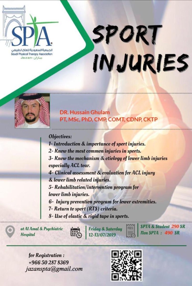 SPTA Jazan | سبتا جازان tweet media