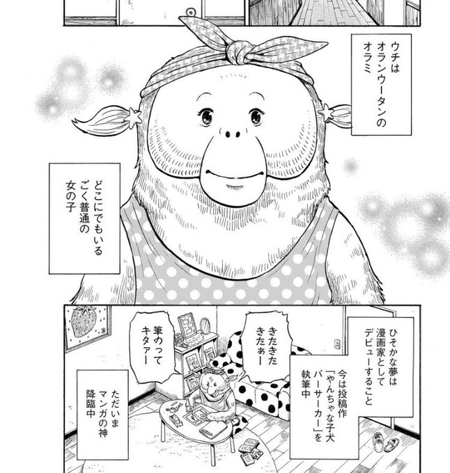 愛しのアニマリアのtwitterイラスト検索結果 古い順 愛しのアニマリアのtwitterイラスト検索結果 古い順