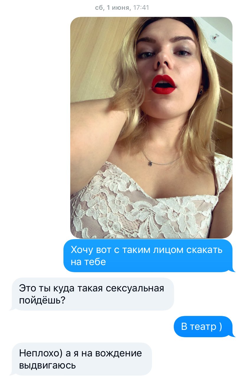 Отчет для мужа