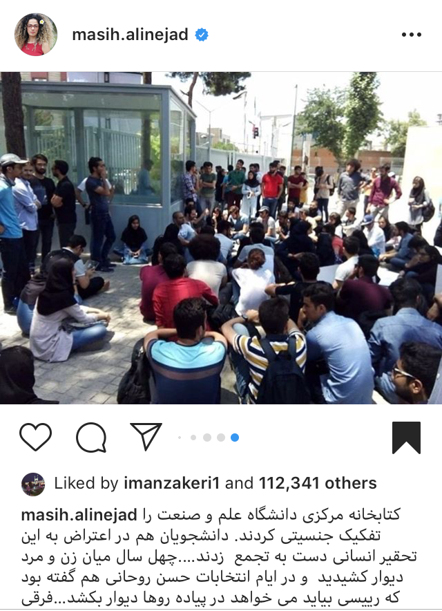 SiavashShafee's tweet photo. حمایت #وقیح_علی_نژاد از تجمع انرژی دوستان علم و صنعت 
به کوری چشمشان آرزوی به فحشا کشیده شدن علم و صنعت را به گور خواهند برد.
 #فیضیه_خواهیم_ماند
#برکناری_مسئول_بی_لیاقت https://t.co/uEBy2psMwr