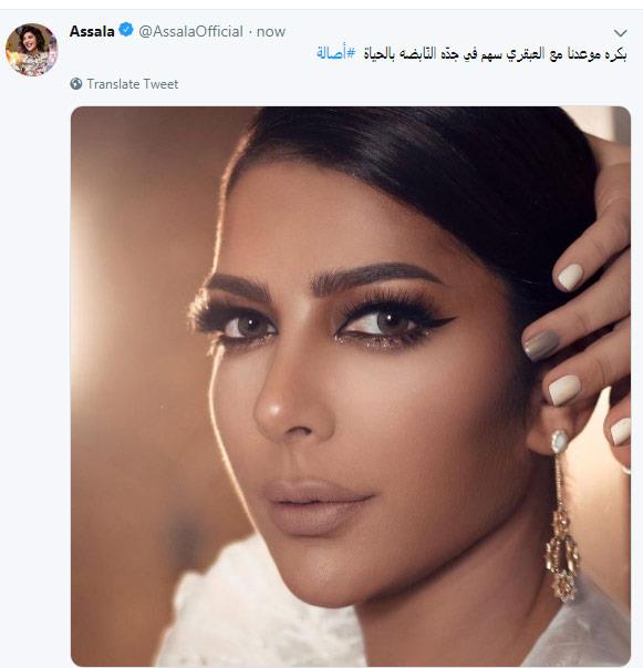 abdalla_sader's tweet photo. رقص اصاله في الحفله 

 #لَيلُه_سَهُم

 الرابط الاول 
https://t.co/o9aiC2nrxR
الرابط الثاني 
https://t.co/o9aiC2nrxR https://t.co/BZSLlEaStQ