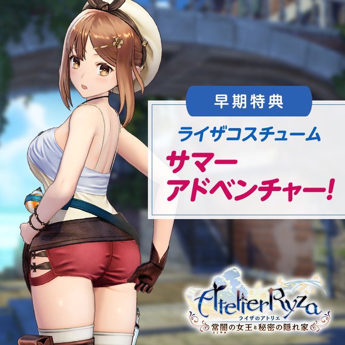 Ryzaのtwitterイラスト検索結果 古い順 Ryzaのtwitterイラスト検索結果 古い順