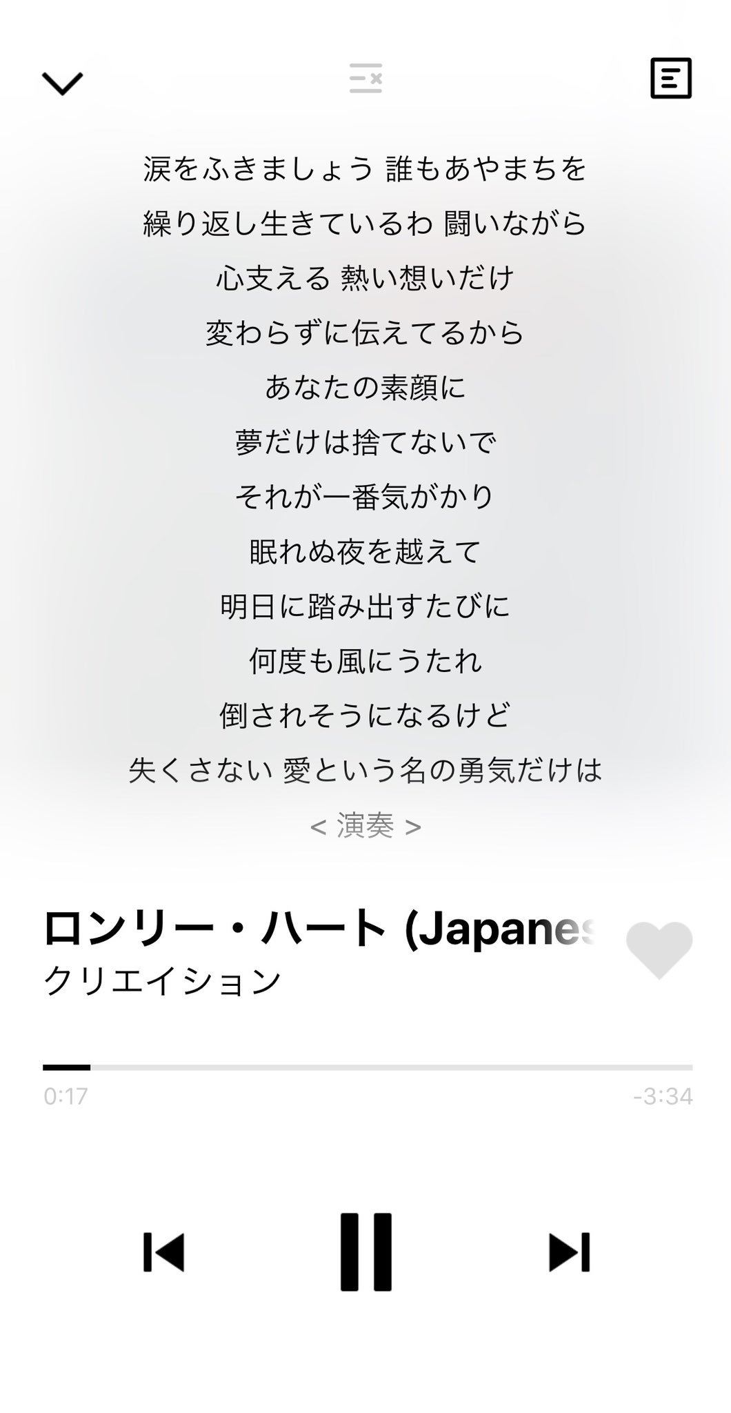 ℛ𝓎ℴ𝓊ℊ𝒶 בטוויטר たまにこういうことがある どっちの歌詞が正しいでshow ヒント 3枚目 ロンリー ハート クリエイション Nowplaying 音楽好きと繋がりたい ℛ𝓎ℴ𝓊ℊ𝒶 בטוויטר たまにこういうことがある どっちの歌詞が正しいでshow ヒント 3枚目 ロンリー ハート クリエイション Nowplaying 音楽好きと繋がりたい