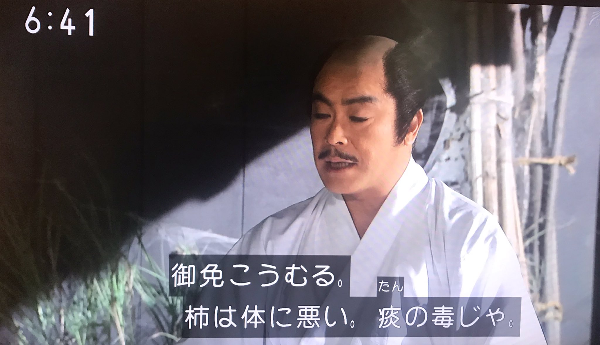 O Xrhsths 石田三成 Sto Twitter ちなみに最も干し柿のエピソードを見事にブラックジョークに昇華させたのが江守三成です Hahaha 葵徳川三代 T Co 3ef2pdxdr3 Twitter