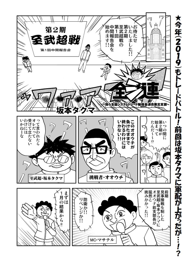 タカボン Takabonsworks Twitter