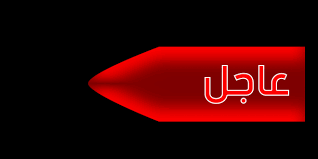 ahyyoha's tweet photo. حاله علع و اغماء جماهير 

عاجل الان 

 #لَيلُه_سَهُم

 الرابط الاول 
https://t.co/a6GlnhmJpQ
الرابط الثاني 
https://t.co/a6GlnhmJpQ https://t.co/RQ3HeUizPb