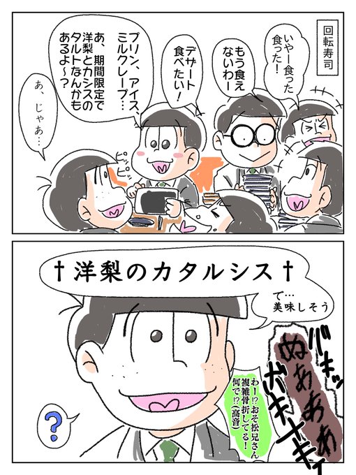 Uimaさん の最近のツイート 4 Whotwi グラフィカルtwitter分析 Uimaさん の最近のツイート 4 Whotwi グラフィカルtwitter分析