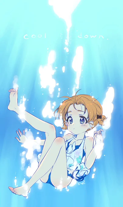 水着オレンジペコ どぼん。 