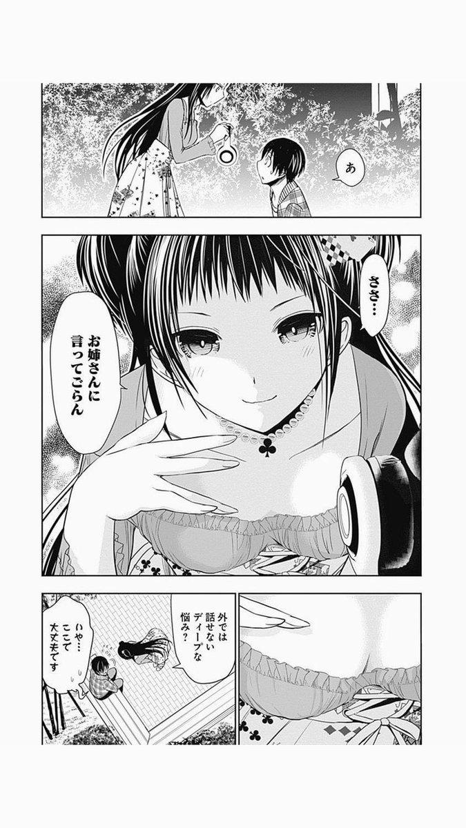 源君物語 雑談 على تويتر W 加筆部分をまだ知らないので断言はできないですが このままだと 光海君人生は月子さん正妻endになる可能性が高そうですね 2人共に 源氏物語研究者になるのですから 源君物語 雑談 على تويتر W 加筆部分をまだ知らないので断言はできないですが このままだと 光海君人生は月子さん正妻endになる可能性が高そうですね 2人共に 源氏物語研究者になるのですから