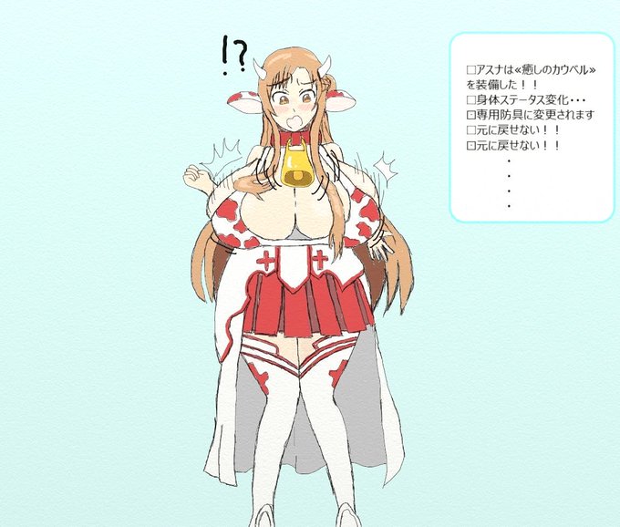 Popular Tweets Of うぐいすパン 1 Whotwi Graphical Twitter Analysis