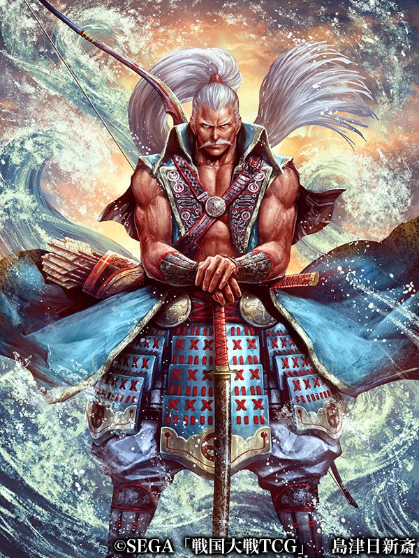 戦国大戦TCG双】にてアーケード版から久しぶりに「島津日新斎」を描か