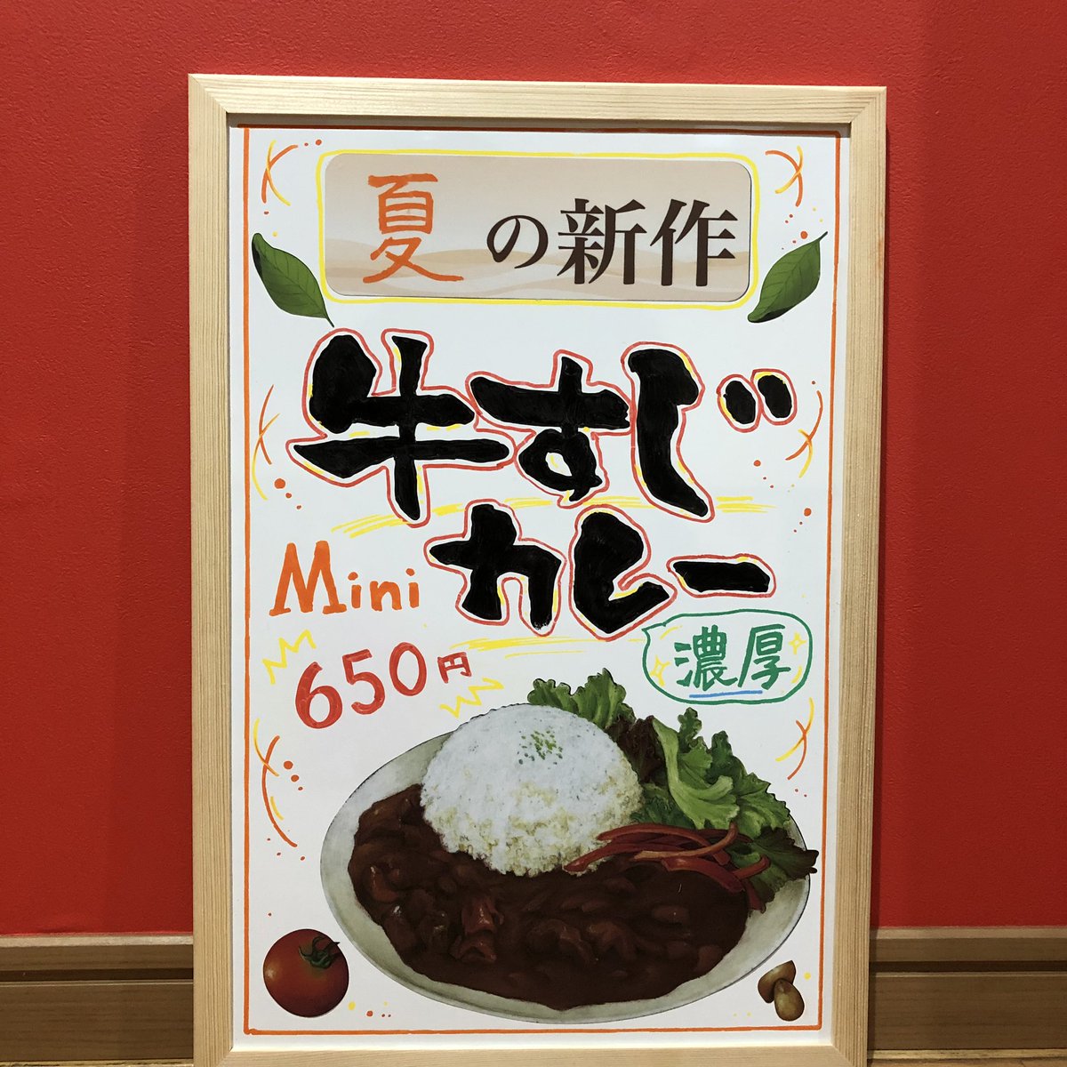 OhtoneK's tweet photo. いらっしゃいませ‼️
牛すじカレーライス
バナナ🍌林檎🍎赤ワイン香辛料が効いた  スパイシーなカレーです。是非食べに来てください！ https://t.co/bHWo0HuyeU