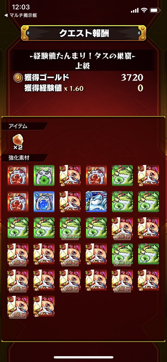 フエールビスケット Twitter Search