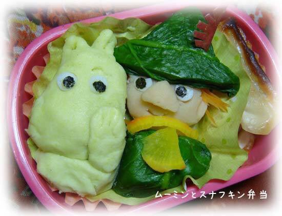 توییتر 緑 در توییتر 過去弁 キャラ弁 弁当 過去弁 ムーミン スナフキン T Co 0njayuj2bj