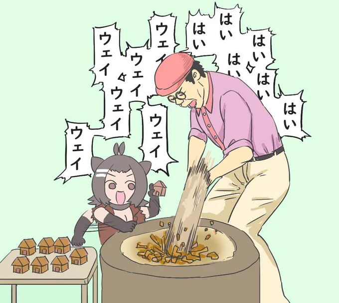 闇ビーバーちゃん外伝
つくってこわそう(高速模型破壊編) 