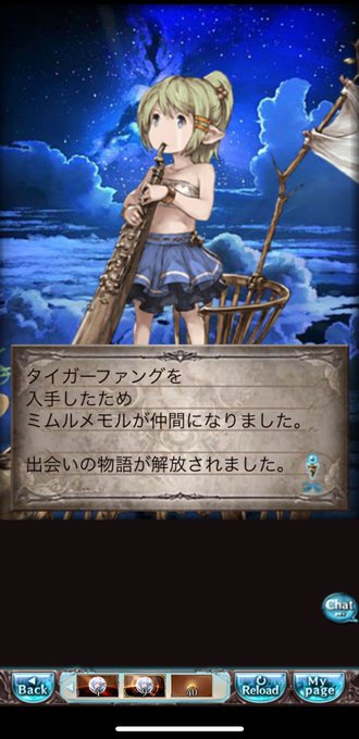 ミムルメモルのtwitterイラスト検索結果