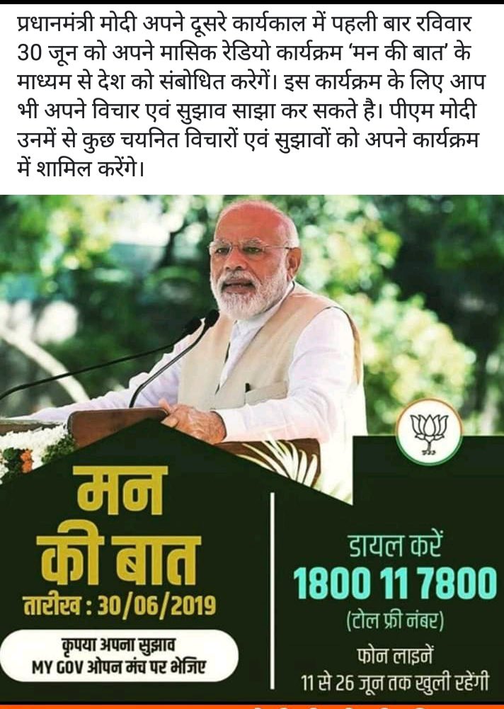 basanttyagi9's tweet photo. https://t.co/JwL9jzE83b