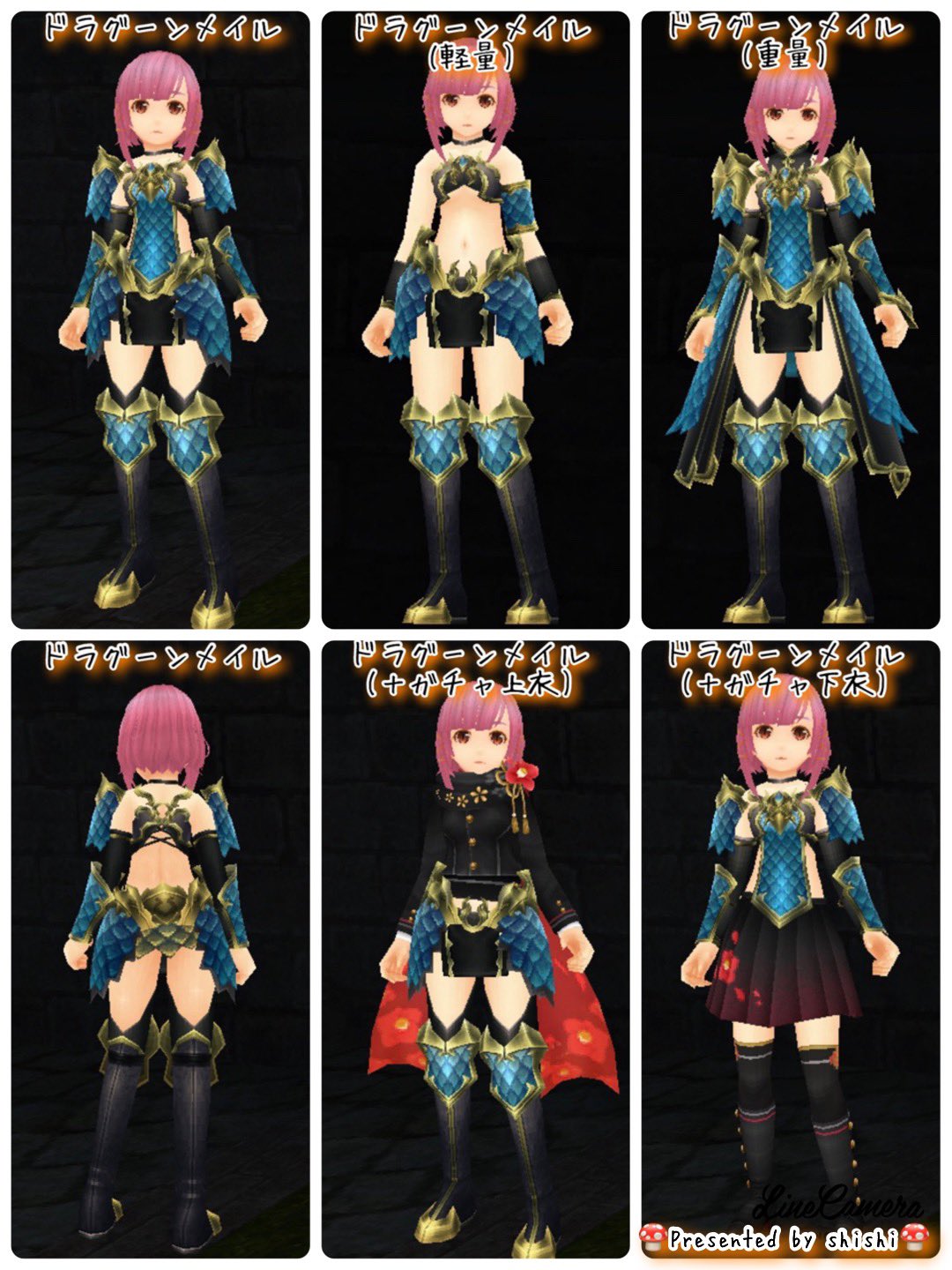 しし Toram Online Twitterissa トーラム ドラグーンメイル 個人的カタログ アソート版 しし Toram Online Twitterissa トーラム ドラグーンメイル 個人的カタログ アソート版